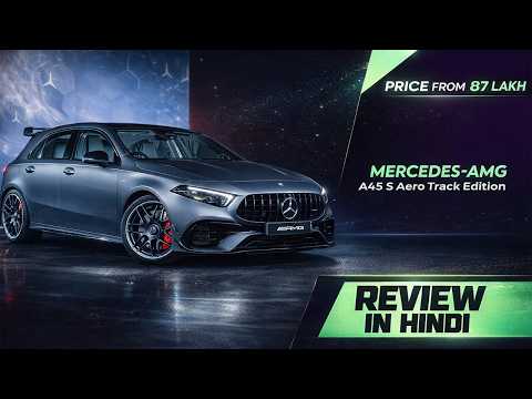 Mercedes-AMG A45 S Aero Track Edition Launched - Price From 87