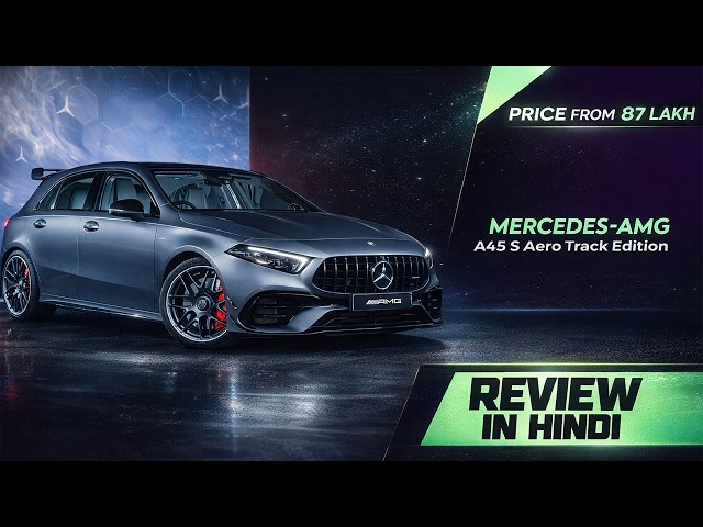 Mercedes-AMG A45 S Aero Track Edition Launched - Price From 87