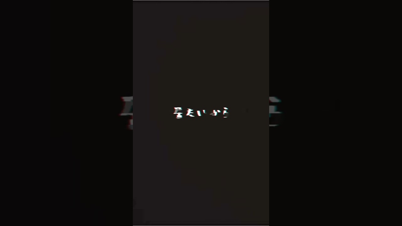 【編集】ふたりなら／莉音         作って見ました.ᐟ‪.ᐟ‪貴方の隣に一緒に居たい人はいますか？