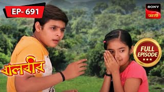 Navigating The Board Game | Baalveer - Ep 691 | Full Episode | 19 June 2023 screenshot 2
