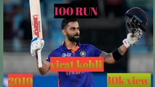 virat kohli full century#2019#cricket Funda #subscribe#viral#would Cup screenshot 5