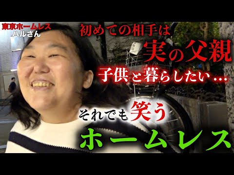 ハルさん - YouTube