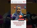 خديجة الراشدية مدير أول في قسم أصالة ببنك مسقط تتحدث عن  الخدمات والامتيازات التي يقدمها #بنك_مسقط