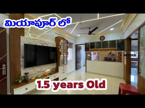 📞7842428829 - 1.5 years old - Gated Community 2BHK Flats for sale in Miyapur Hyderabad