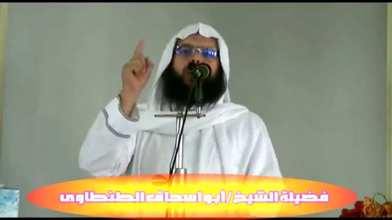 واعتصموا بحبل الله جميعا ولاتفرقوا خطبة الجمعة للشيخ ابو اسحاق الطنطاوى 3-7-2015