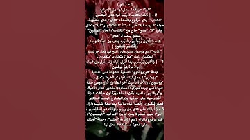 إعراب سورة البقرة من الآيه رقم ١ إلى الآية رقم ٥