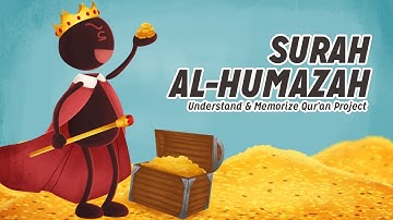 104. سوره همزه | زیاد پاتل | پروژه درک و حفظ قرآن | آبمیوه 30