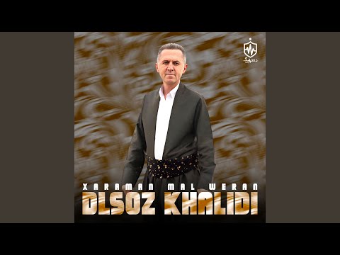 خرامان مال و ران