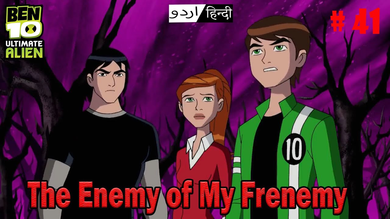 Ben 10 Ultimate Alien Episode 41 ( The Enemy of My Frenemy ) Part 3