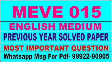 meve 15 previous year solve paper | meve 15 important questions | meve 15 study material