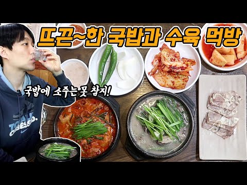 삼부자순대
