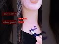 ستوري اسم عماد