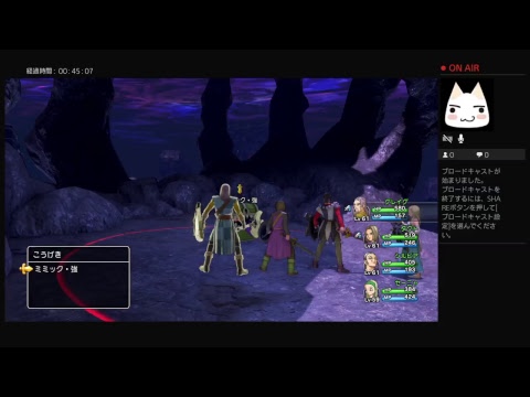 ドラクエ11 ラスボス前の装備集め Youtube ドラクエ11 ラスボス前の装備集め Youtube