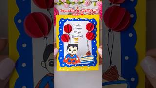 Superman birthday card diy #birthdaycard #papercraft #superman #viralshorts #fypシ゚viral #fyp #diy