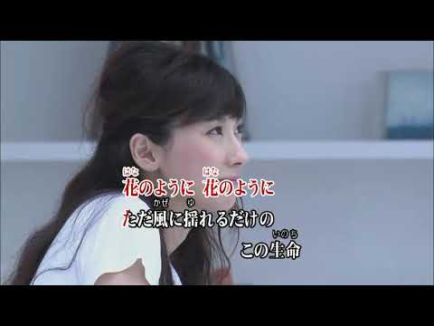 花　中孝介♭３　🎤ko za!