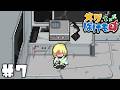 本当にごめん。あまりの展開に涙が止まらない『 メグとばけもの 』#07【SIANくん/Vtuber】#メグとばけもの #vtuber #ゲーム実況