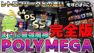 【レトロゲーム】ちゃまもり ちゃまもり 赤 レッド 万歩計 おもちゃ 電子液晶ゲーム 激レア