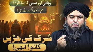 Prophets Are NOT God! The Harsh Truth People Ignore | Engineer Muhammad Ali Mirza