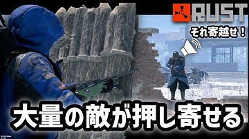 ワイプ最初の15分箱戦争で最強のスナイパーを手に入れる！＃２「Rust実況」season48