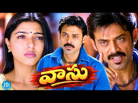 Venkatesh And Bhumika Emotional Scene | Vasu Movie Scene | Telugu Movie Scenes | iDream HD Movies