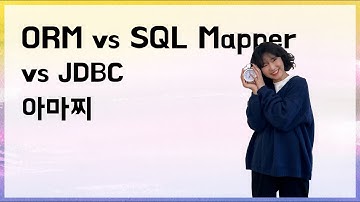 [10분 테코톡] ⏰ 아마찌의 ORM vs SQL Mapper vs JDBC