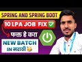 Spring & Spring Boot New Batch (Marathi) | 100% Job Assistance | Java Developer Training 2025