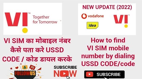 VI sim ka number kaise nikale || Vi sim number kaise nikale idea Vodafone || how to check vi number