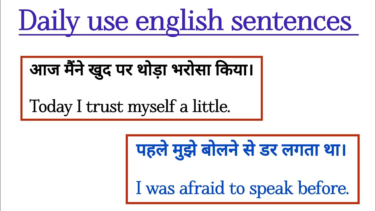 🎯 Speak english everyday 🗣️ English speaking practice | daily use english sentences | #learnenglish 