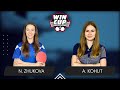 12:15 Nadiia Zhukova - Alina Kohut West 2 WIN CUP 25.04.2024 | TABLE TENNIS WINCUP