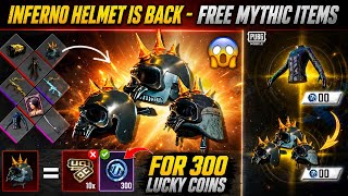 Inferno Helmet Is Back For 300 Lucky | Free Mythic Rewards For Everyone | New Prize Path | PUBGM screenshot 1