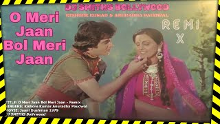 O Meri Jaan | Kishore Kumar & Anuradha Paudwal | Jaani Dushman 1979 Remix