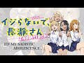 『イジらないで、長瀞さん 2nd Attack』ED「MY SADISTIC ADOLESCENCE」ドラム叩いてみた/Ijiranaide Nagatorosan S2 ED Drumcover