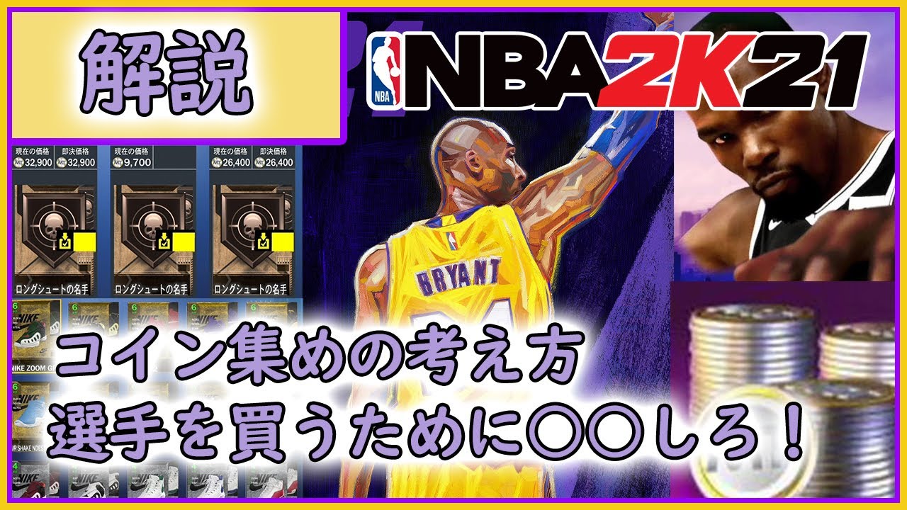 Ubi コイン 貯め方 (97) 사진