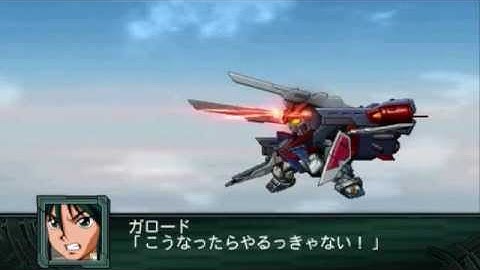 Super Robot Taisen Z2.2 Playthrough - Stage 50, Part 1 (Trust Zero)