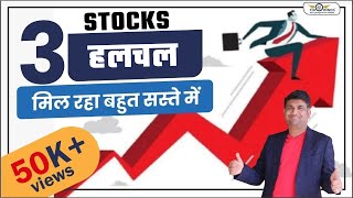 Stock market news | Top 5 small cap stocks