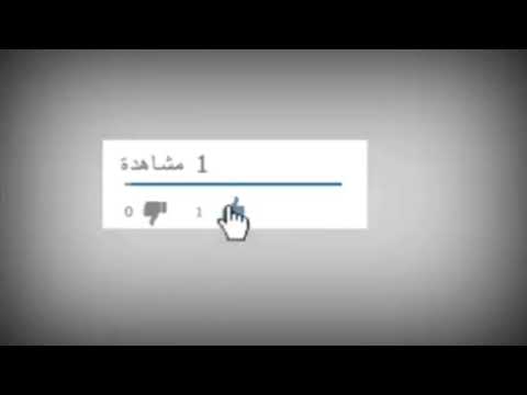اغنيه حماده هلال الجديده طحن طحن