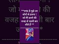 Good Thoughts by Mr. Shiv-62