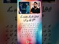 Khushdil Shah Pakistan India cricket match ke mutaliq kahta hai 🗣️ | PAKvIND | CricAlert | 2026 .
