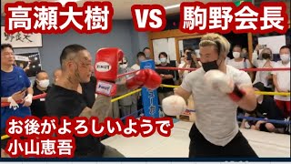 Estadisticas En Youtube Para El Video 暴力団を襲った半グレ怒羅権と歴代総長 汪楠 馬場義明 大偉 佐々木秀夫 Noxinfluencer
