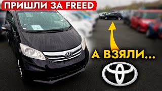 :   HONDA FREED | TOYOTA ISIS | SIENTA  -  2024.  