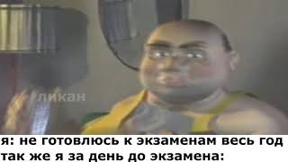 Ёкарный Бабай Надо Что То Делать 😅😂🤣😂😅🤣😂