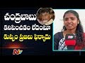 "Chandrabu Babu found missing"