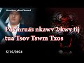 Pov Nruas nkawv ob kwv tij tua tsov Tswv Txos 5/16/2024