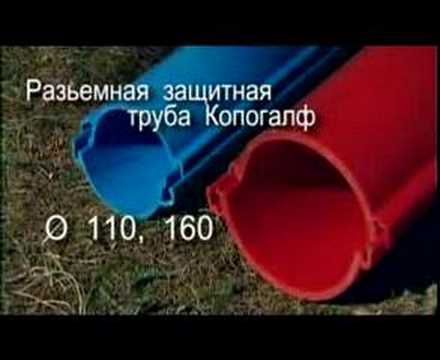 Электромонтажные трубы КОПОС (http://flexitech.com.ua)