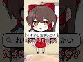 【ゆっくり茶番】脳死で会話する霊夢と魔理沙333
