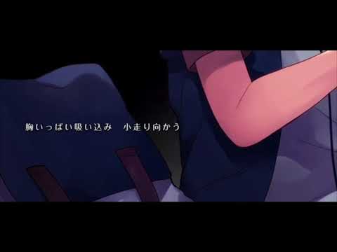 ホシアイ[歌ってみた。]