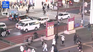 【ライブ】東京都内で雪　皇居前・新宿駅前などの様子（2026年1月29日 LIVE配信）｜TBS NEWS DIG
