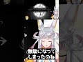 【切り抜き】妙楽さんに奪われた時間【チックタック:二人のための物語(ネタバレ注意)】 #Shorts