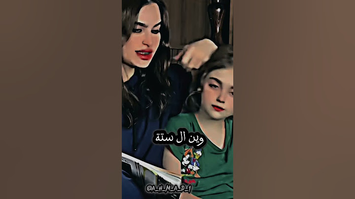 ليا وبنتها قصف جبهات#وين_الدعم #تصميمي #تفعيل_الجرس #ستوريات_انستا #حالات_واتس #حالات #follow #لايك