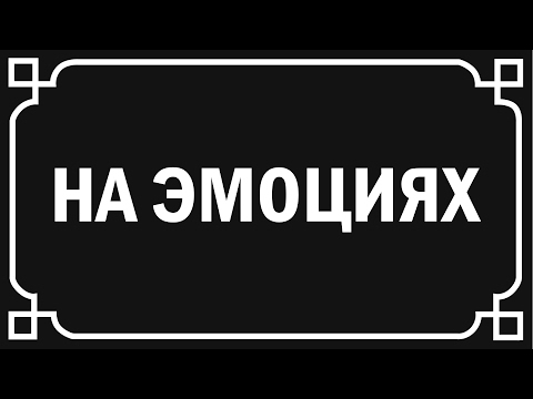 БИНАРНЫЕ ОПЦИОНЫ - СЛОМАННАЯ ЖИЗНЬ БИНАРНЫЕ ОПЦИОНЫ - СЛОМАННАЯ ЖИЗНЬ
